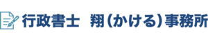 退職代行 retry（リトライ）