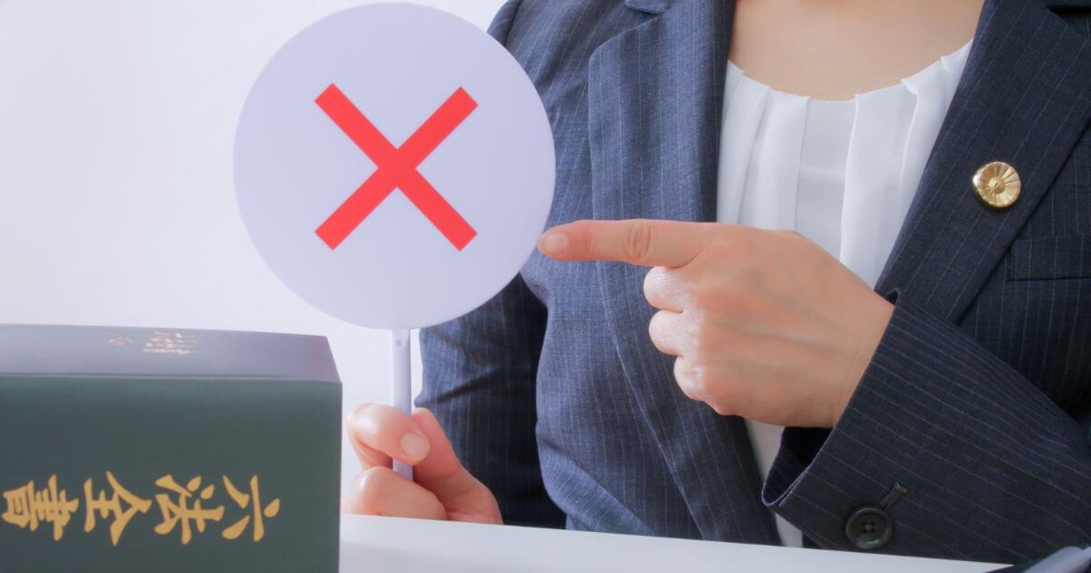 退職代行は非弁行為(弁護士法違反)?判例と適法サービスの選び方