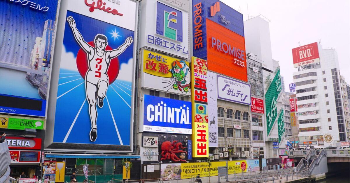 大阪で後払い可能なおすすめ退職代行を紹介!費用を抑えて即日退職する方法