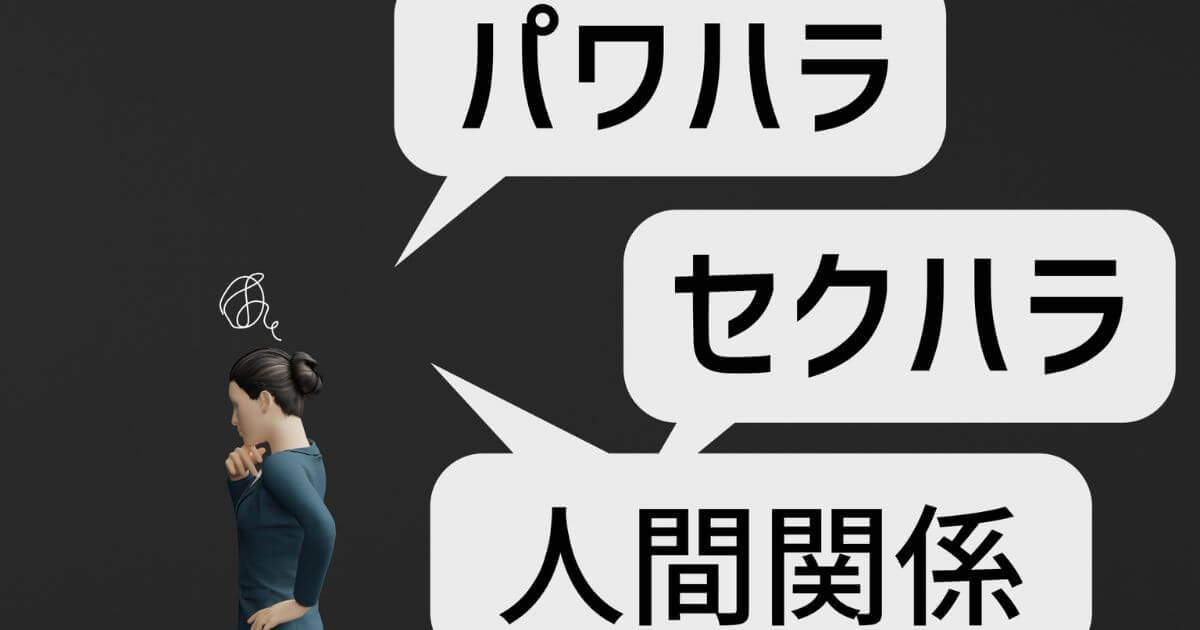労働組合の退職代行は違法ではありません!おすすめのサービスを紹介