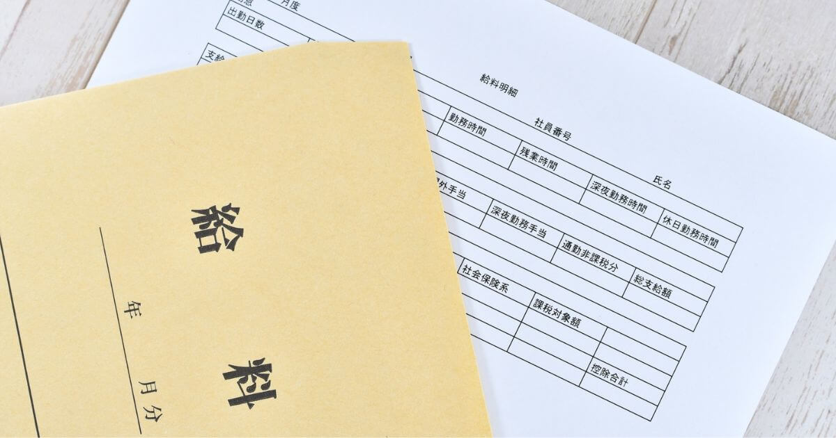 退職代行を使ってボーナス・賞与を受け取れる?支給条件や注意点を解説