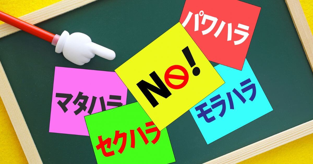 退職代行はやめとけと言われる9つのデメリット|失敗しない選び方