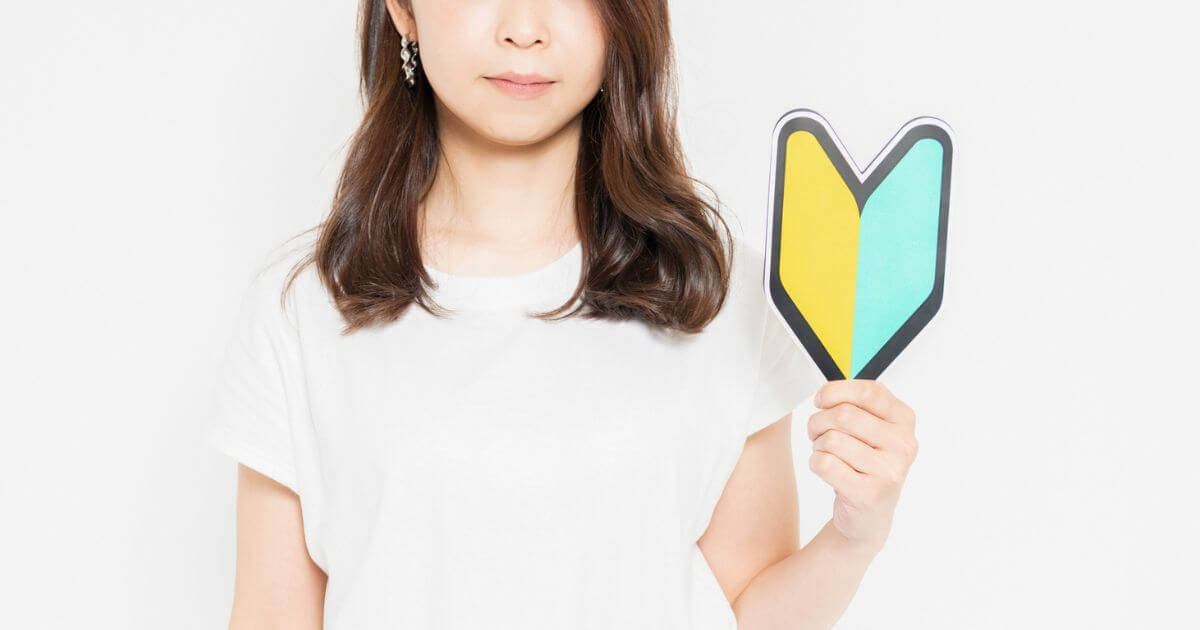 20代女性必見!スキルなし転職は厳しい?転職を成功させる方法を解説!