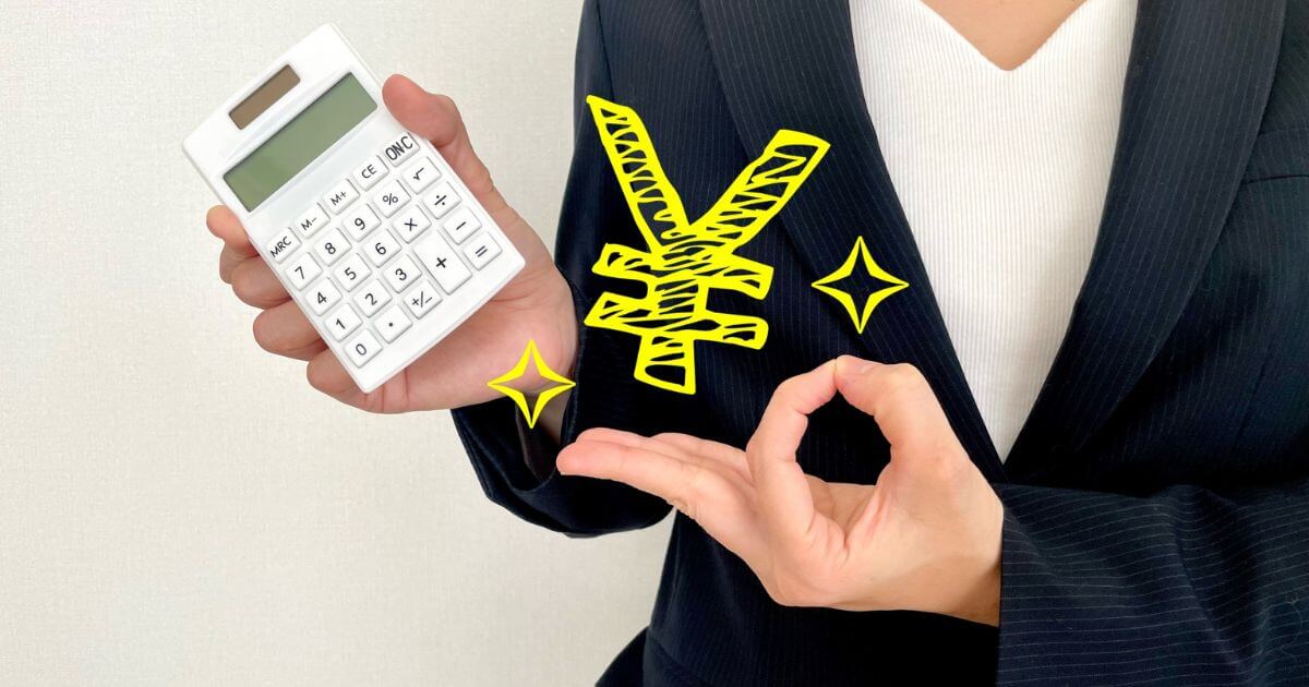 転職による年収アップの相場は?難しくない給料の上げ方