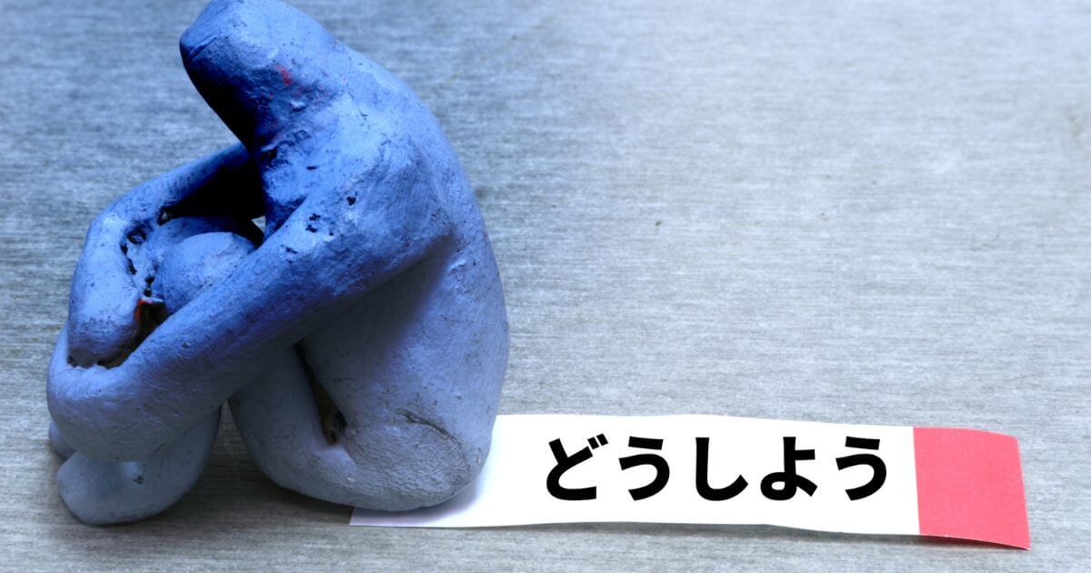 転職3ヶ月の壁とは?限界・きついと思ったときの対処法と解決策