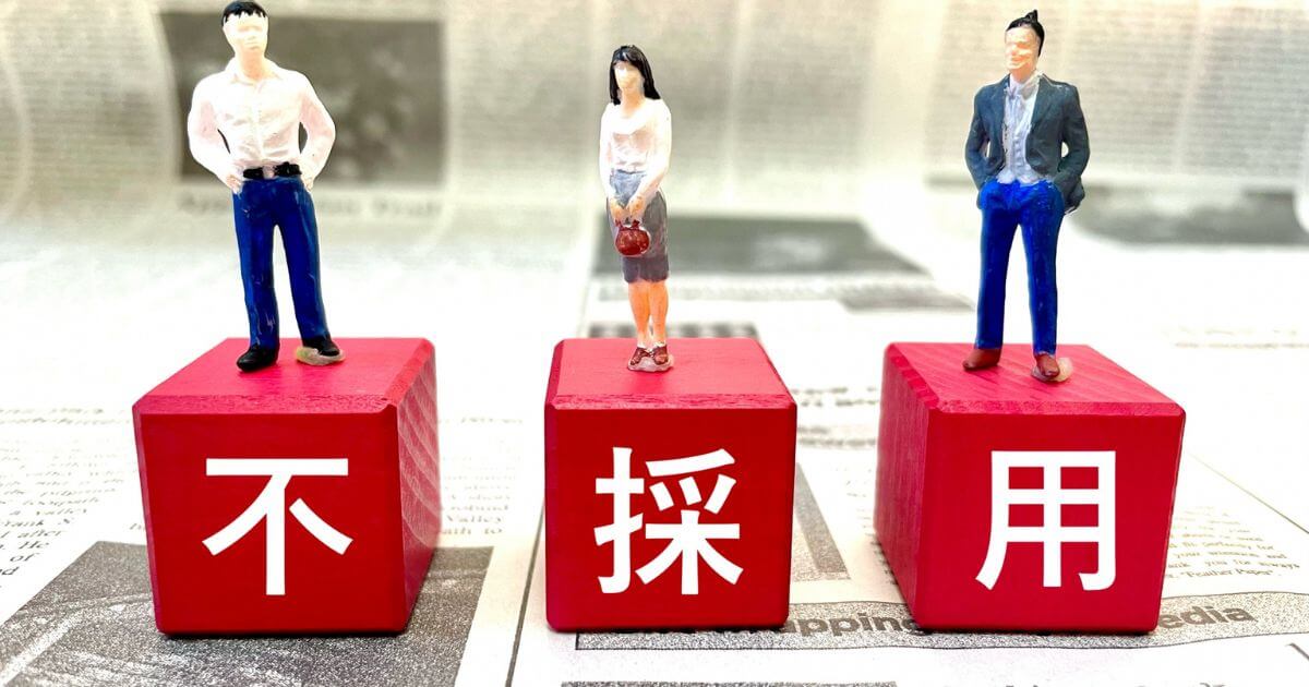 転職の最終面接で落ちる理由は?転職成功のための対策と改善方法