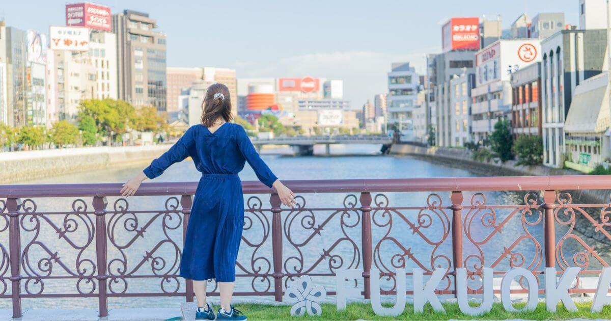 福岡の薬剤師におすすめの転職サイト・エージェント6選!調剤薬局や病院求人も!