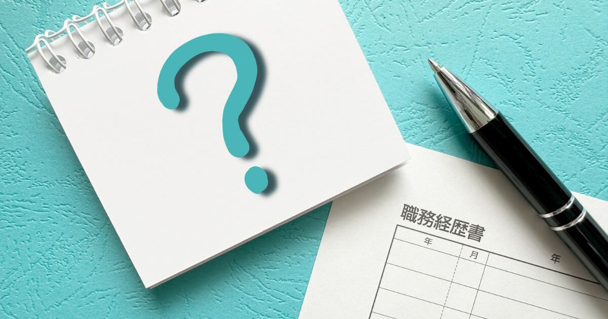 【職務要約】転職多い人向け例文!事務・接客業など職種別に解説