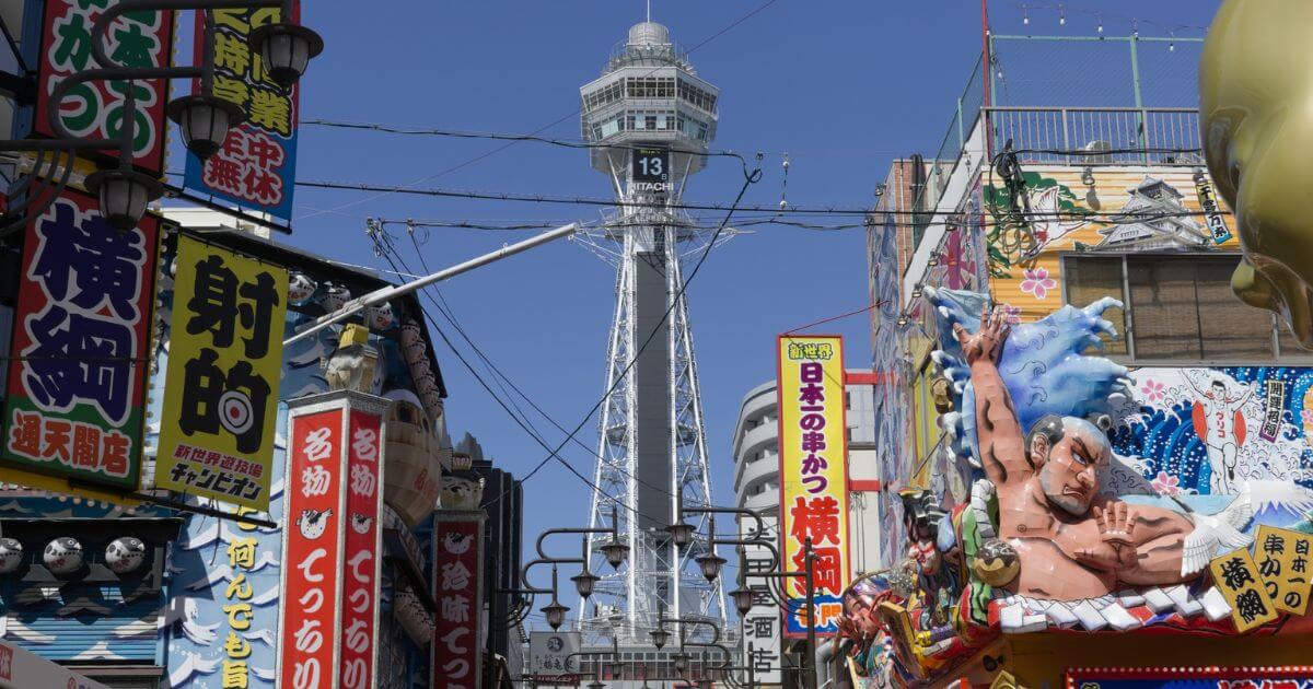 大阪でおすすめの退職代行13選!料金や口コミ・弁護士監修業者も解説