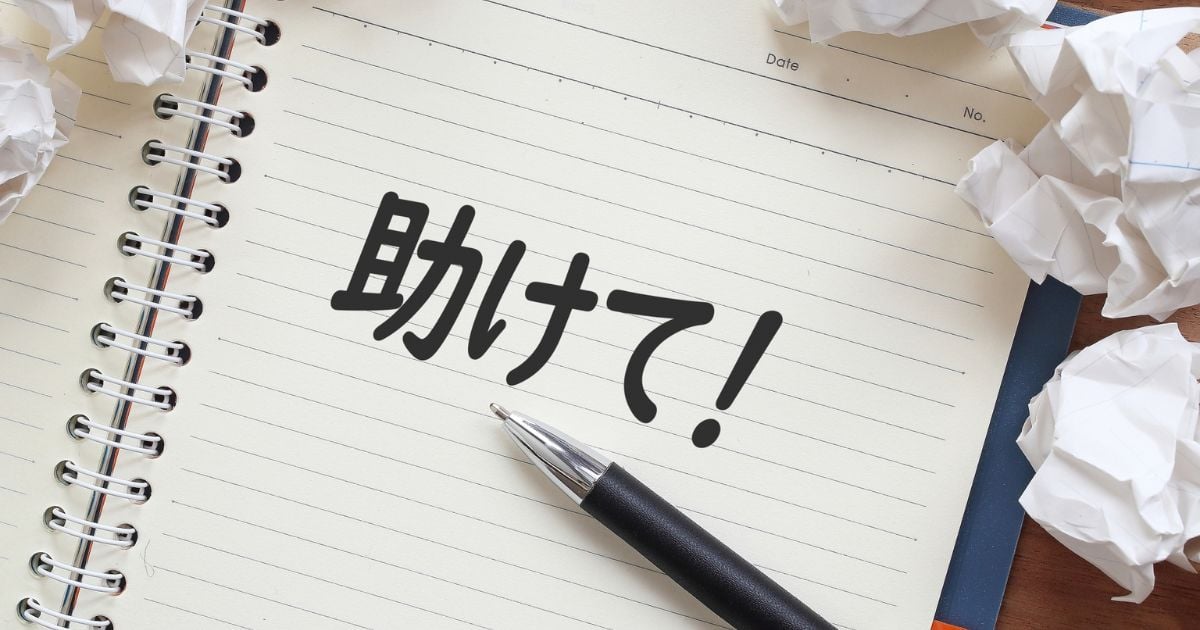 退職代行おすすめ24選【2026年3月】選び方と注意点を徹底解説